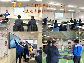 【整備職編】インターンシップ開催しました(^▽^)/